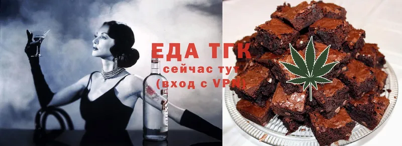 Canna-Cookies конопля  гидра ТОР  Калач-на-Дону  хочу  