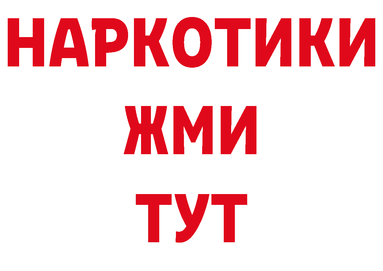 Каннабис AK-47 ТОР сайты даркнета omg Калач-на-Дону